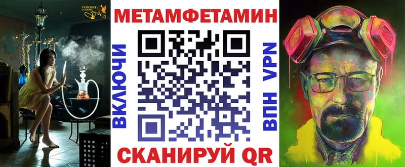 АМФЕТАМИН 97%  Сосенский 