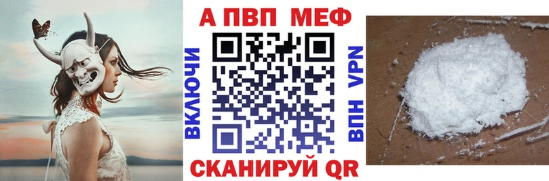 Альфа ПВП крисы CK  как найти закладки  Сосенский 