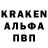 Амфетамин 97% Ramazan Babakul