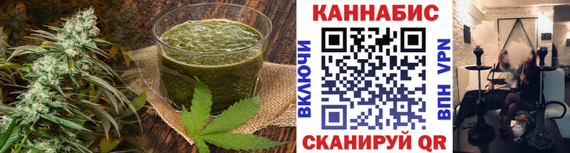 магазин наркотиков Сосенский МЕГА зеркало Еда ТГК марихуана