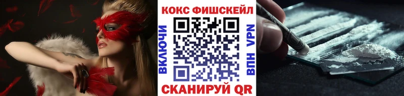 КОКАИН Columbia  купить наркотик  Сосенский 