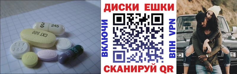 ЭКСТАЗИ louis Vuitton  где найти   Сосенский 