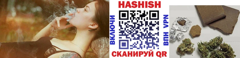 кракен зеркало Сосенский Гашиш Cannabis