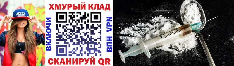darknet телеграм  Сосенский  ГЕРОИН афганец 
