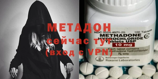 кокаин премиум Алексеевка