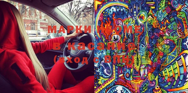 марки nbome Алзамай