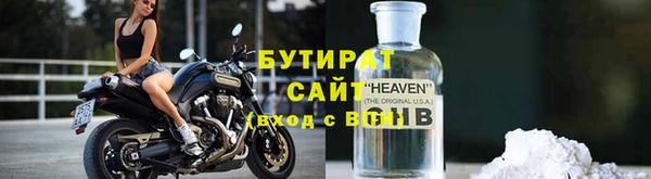 гидра Алексин