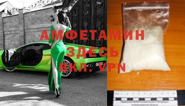 кокаин премиум Алексеевка