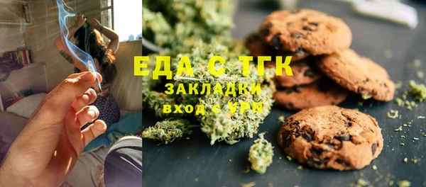 кокаин премиум Алексеевка