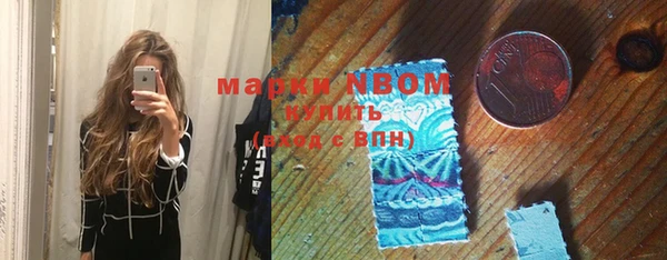 гидра Алексин