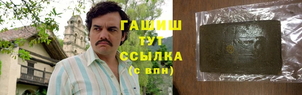 кокаин премиум Алексеевка