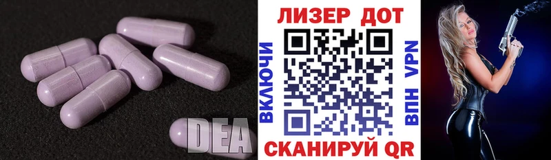 цены   Сосенский  MEGA ССЫЛКА  ЛСД экстази ecstasy 