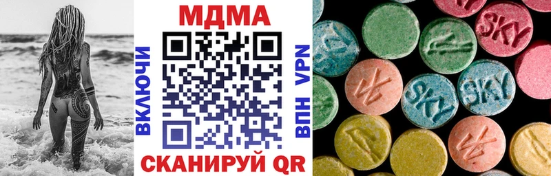 shop телеграм  Сосенский  MDMA Molly 