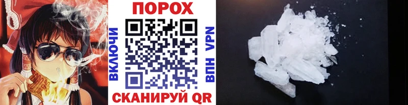 мега tor  Сосенский  Первитин мет 