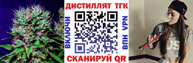 MEGA сайт  как найти закладки  Сосенский  Дистиллят ТГК концентрат 